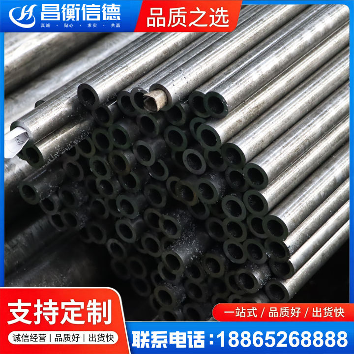 灵丘GCr15精密钢管
