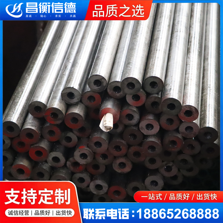 灵丘20#精密钢管