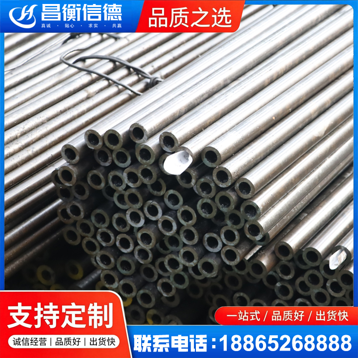 灵丘液压油缸用精密钢管