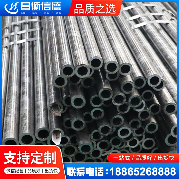 灵丘45#精密钢管