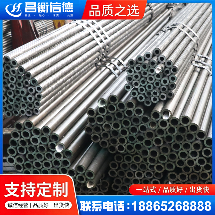 灵丘光亮精密钢管